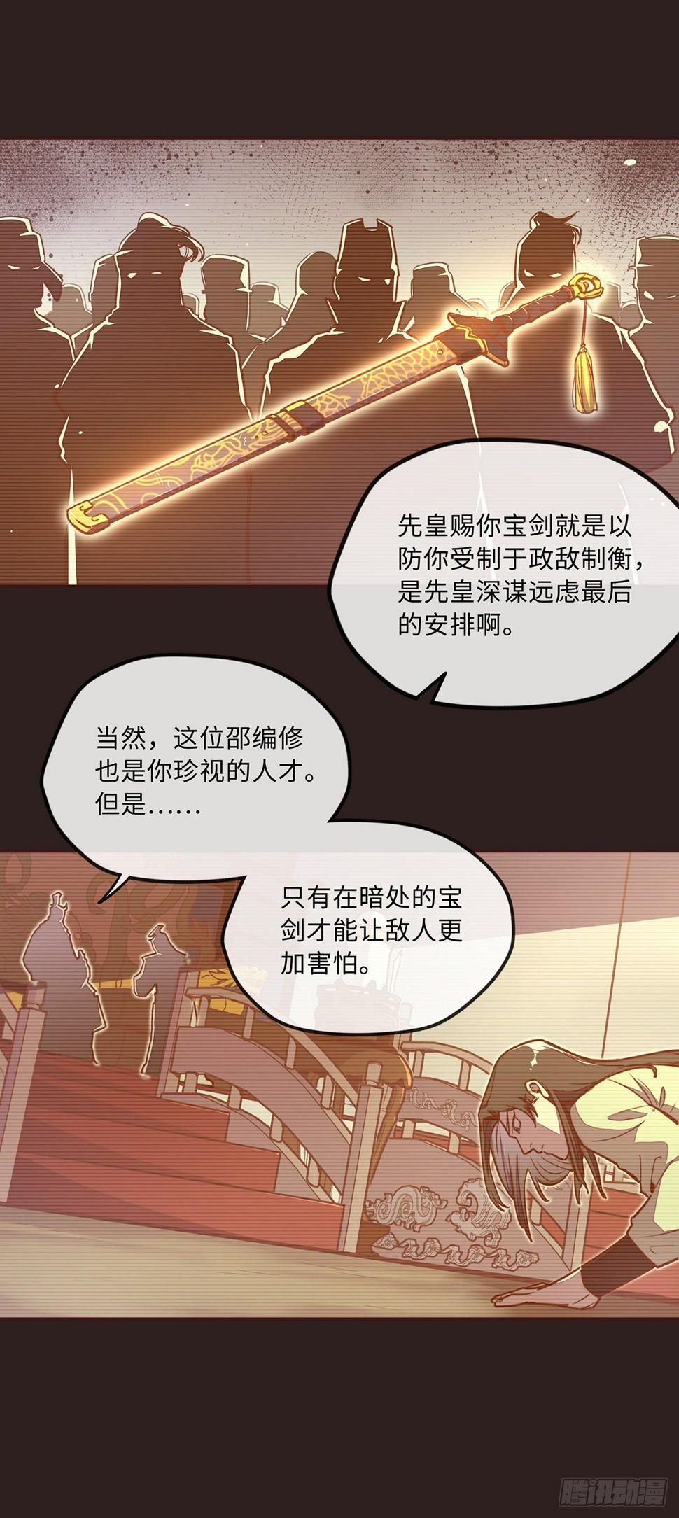 第三十九话21