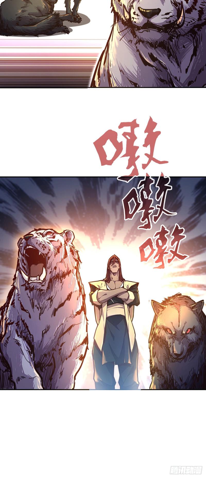 第八十五话30