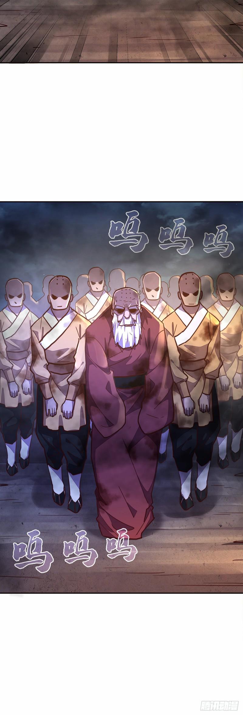 第八十八话29