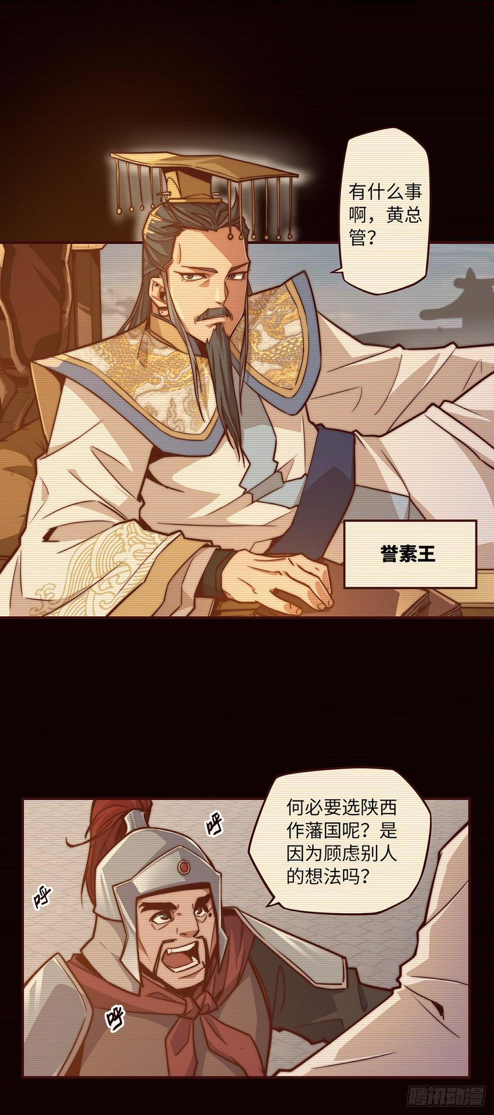 第十二话18