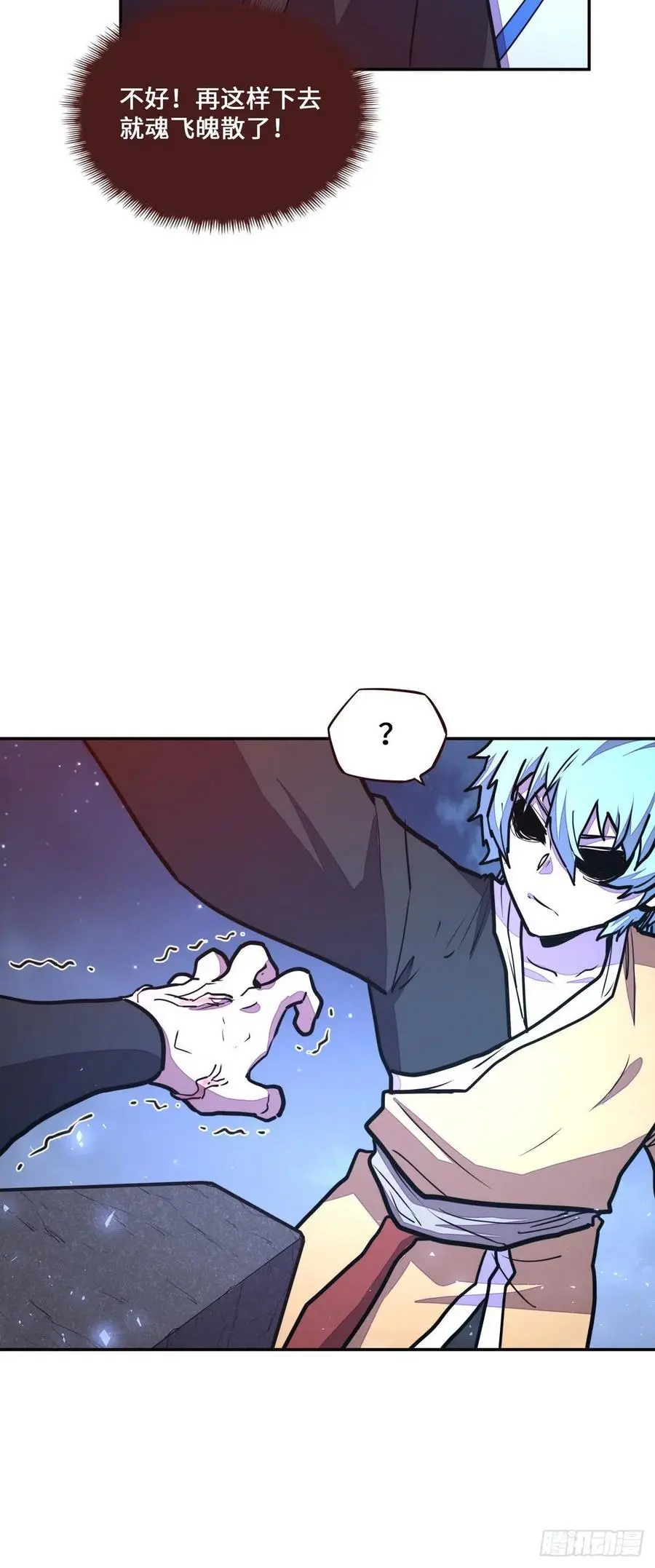 第148话17
