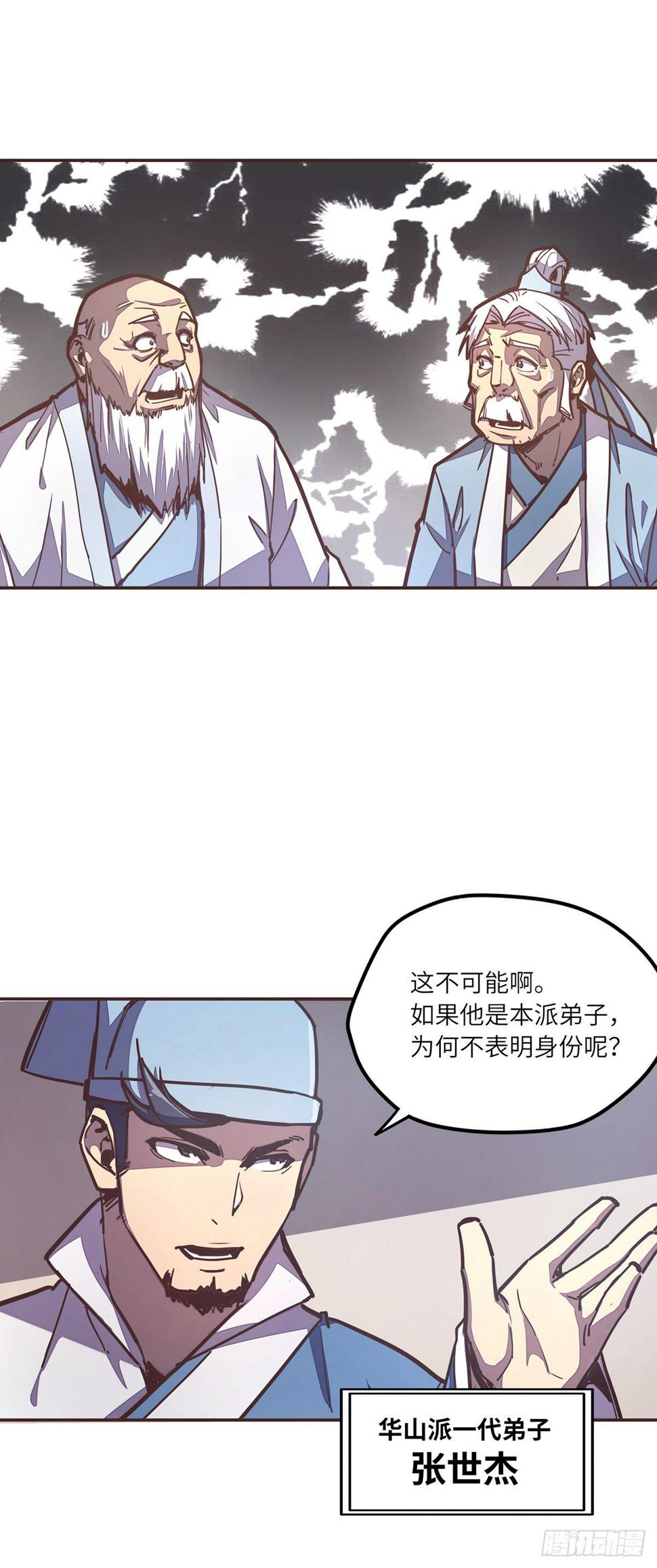 第五十二话6