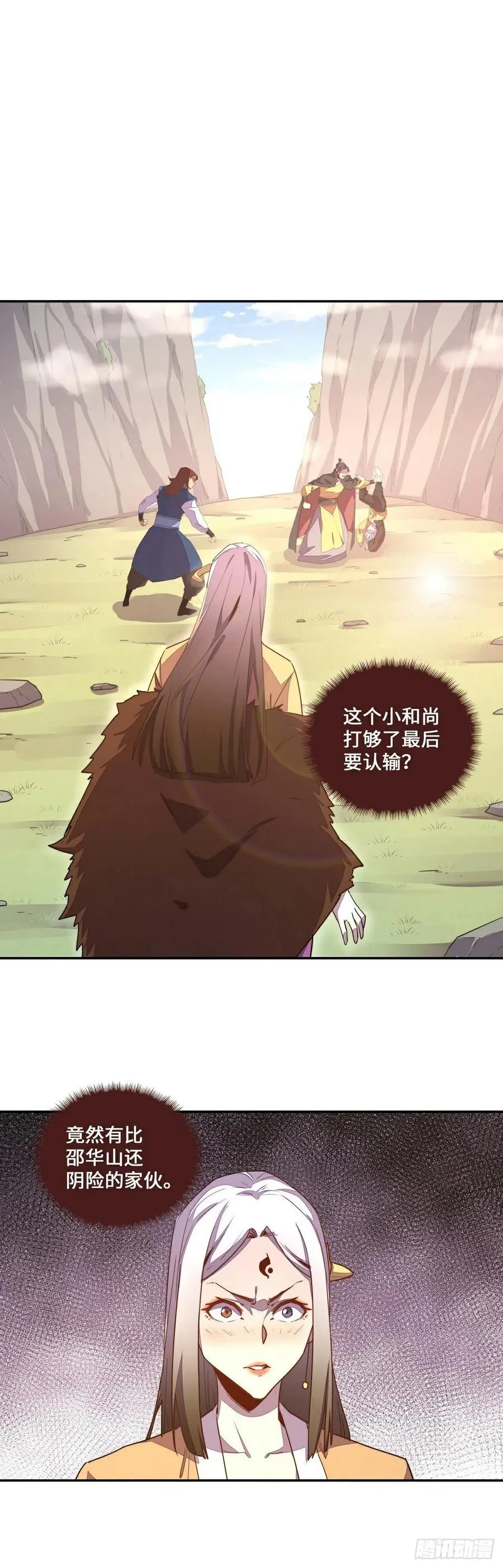 第177话1