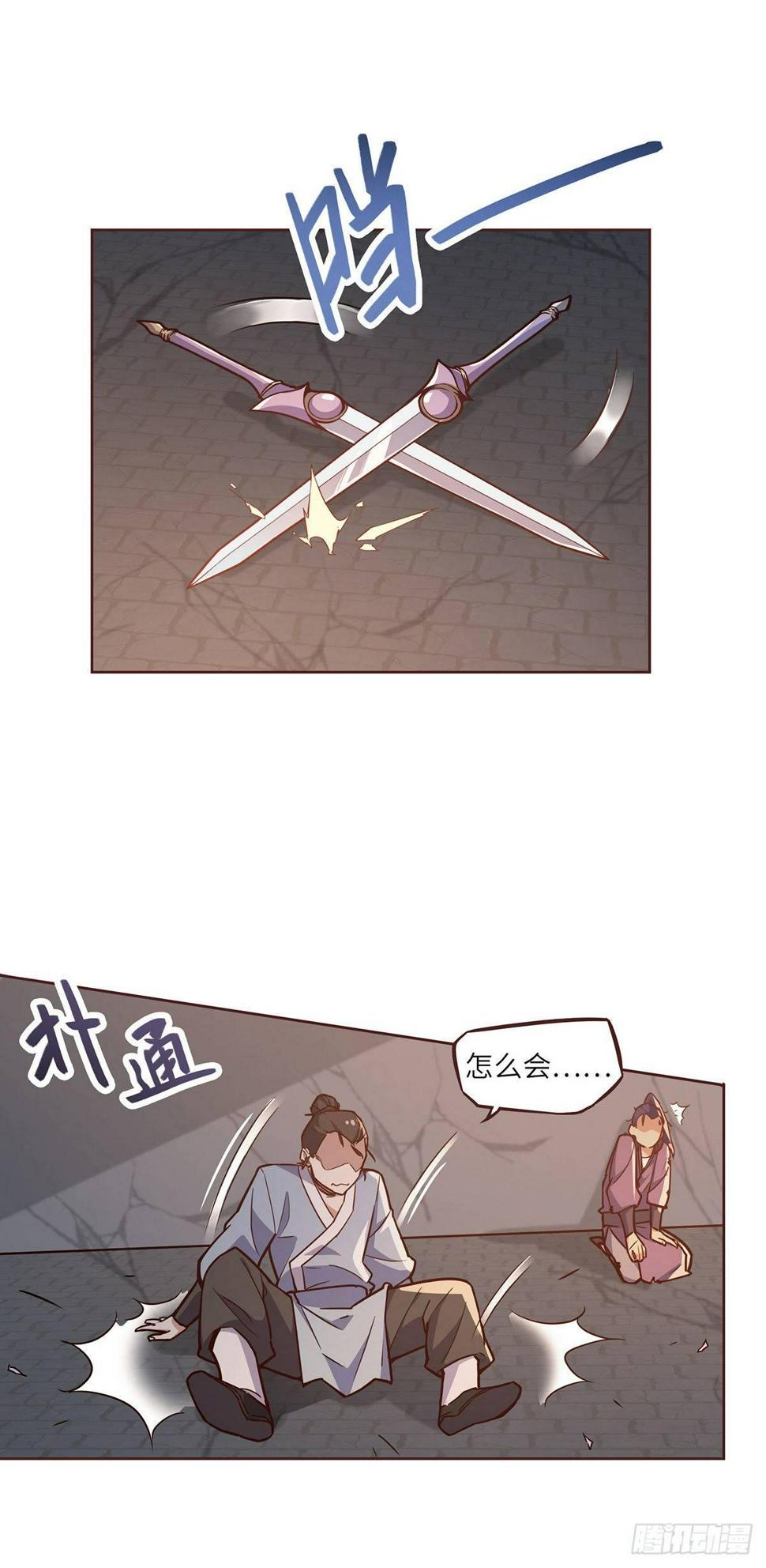 第四话13