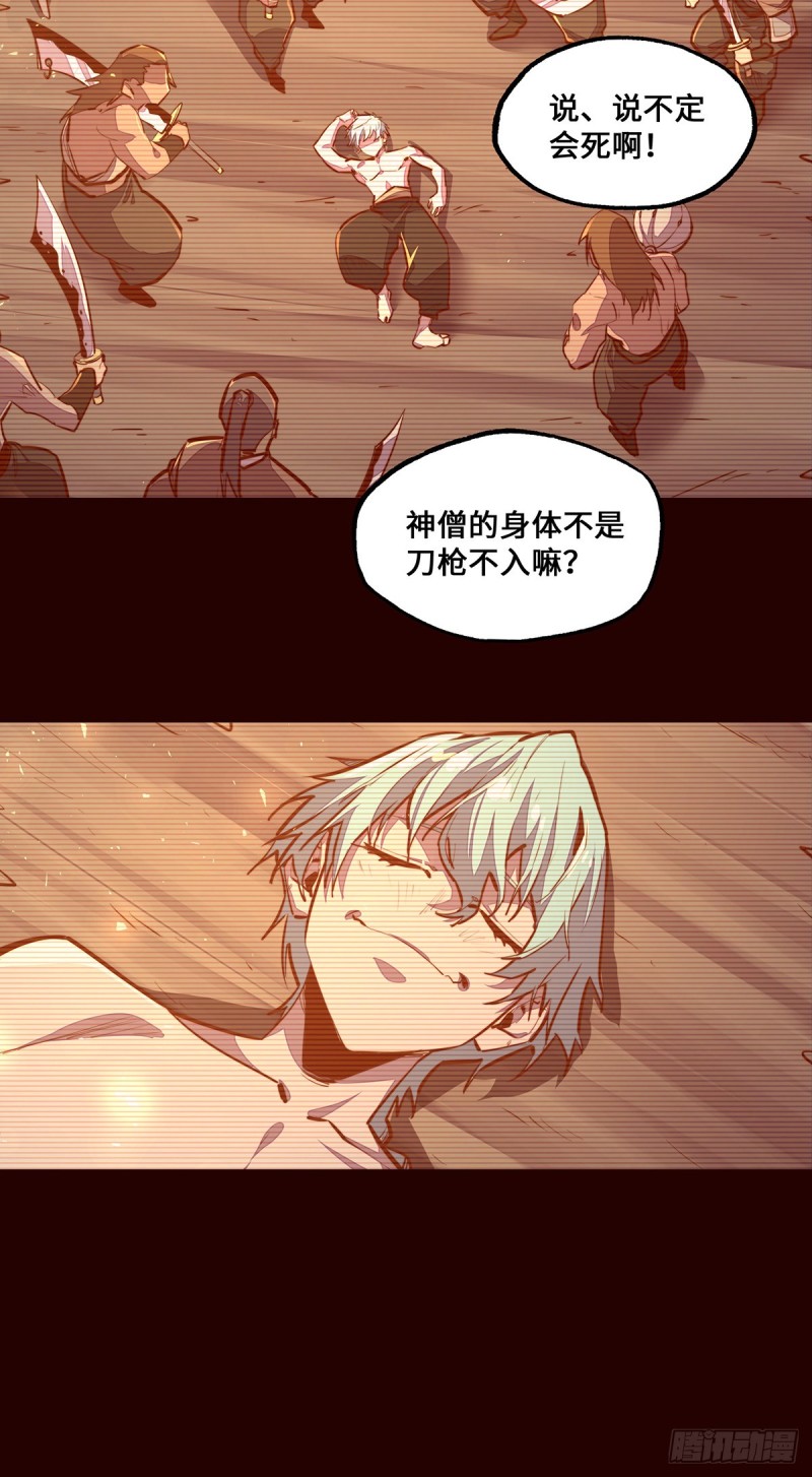 第101话20