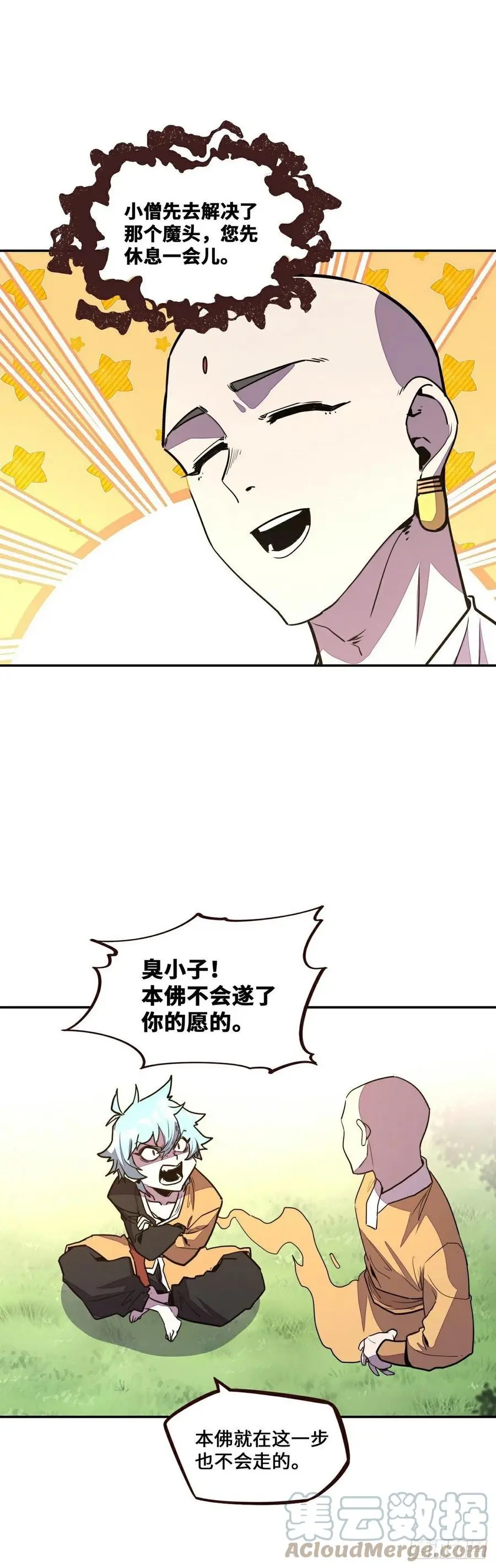 第176话10