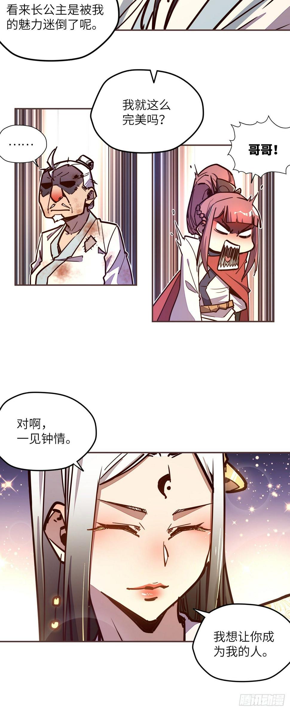第六十一话16