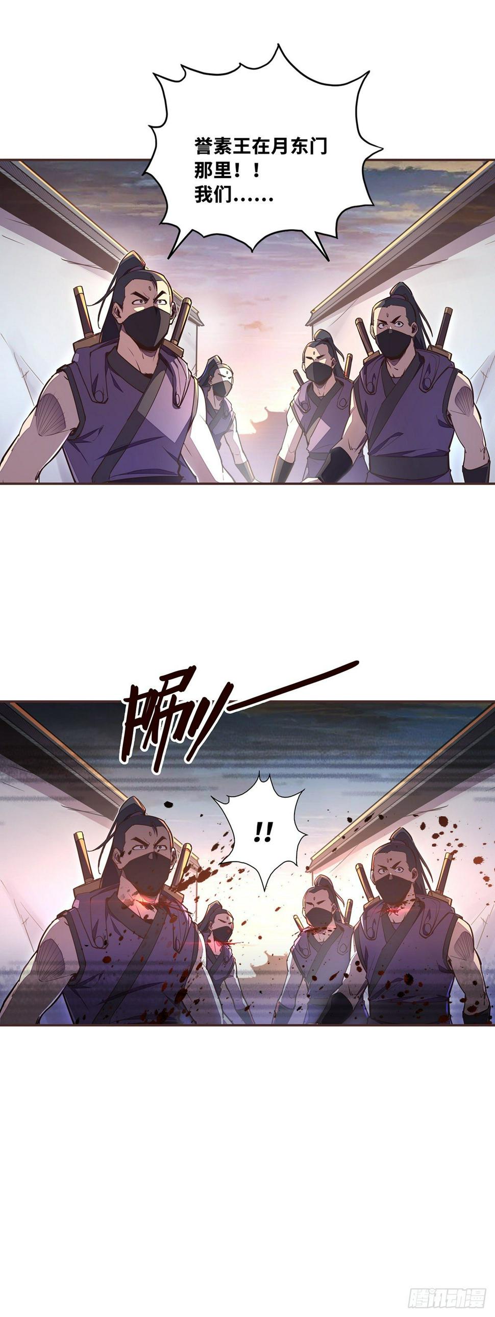 第五十八话21