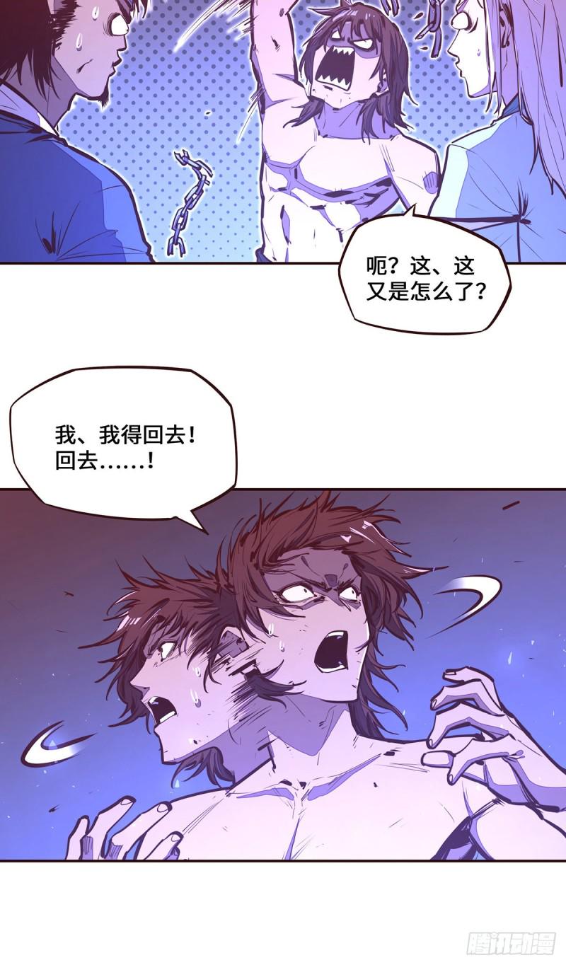 第112话2