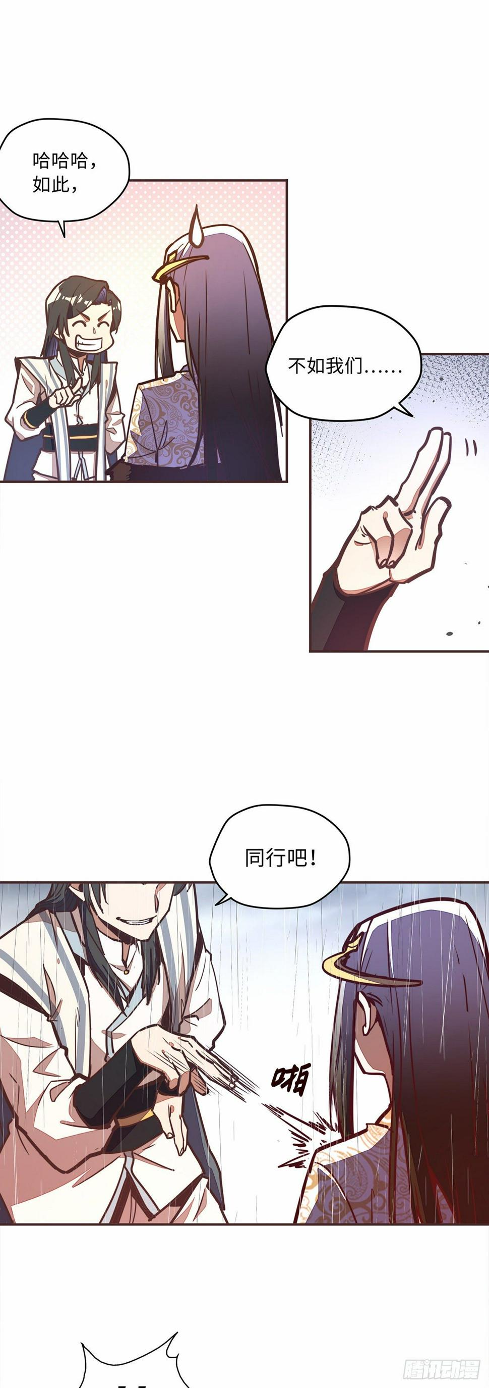 第五十三话13