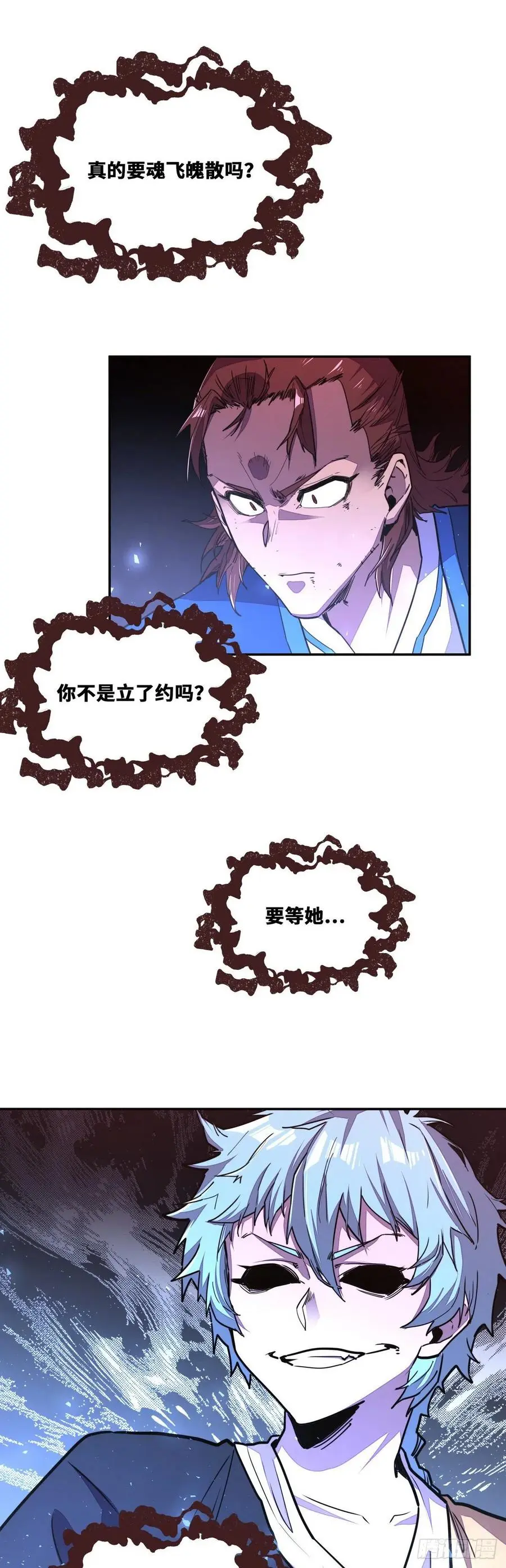 第149话5