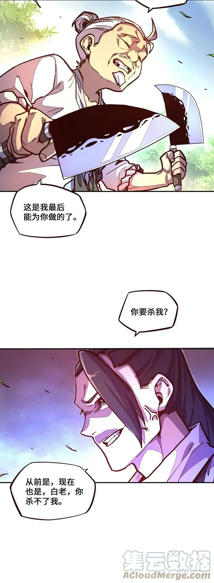 第153话18
