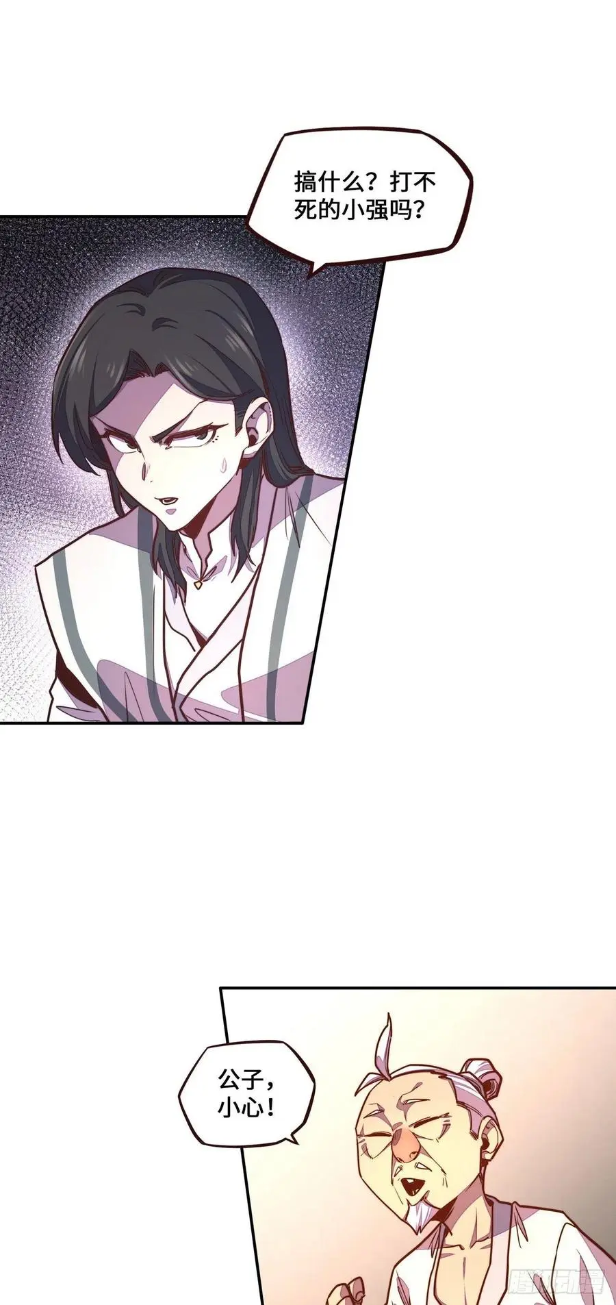 第172话11