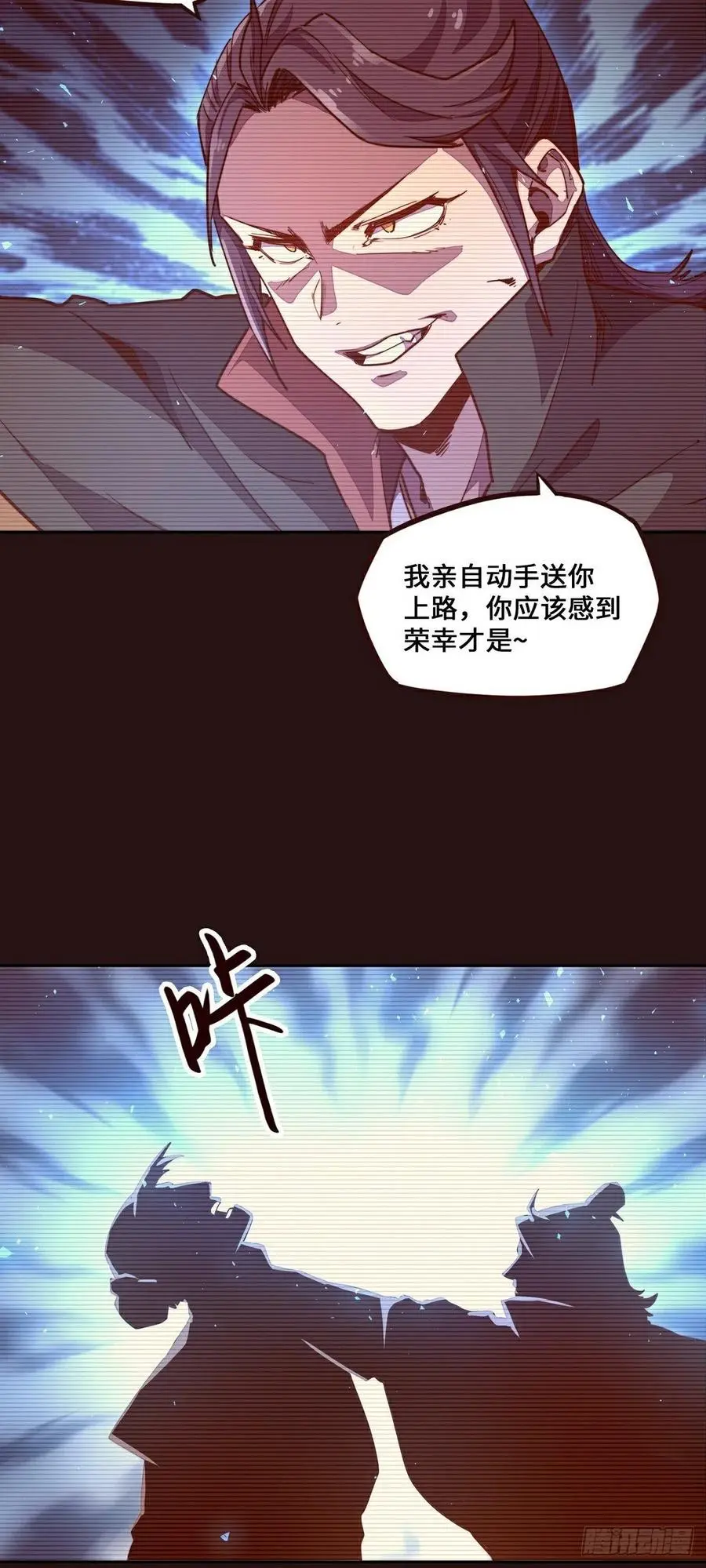第163话5
