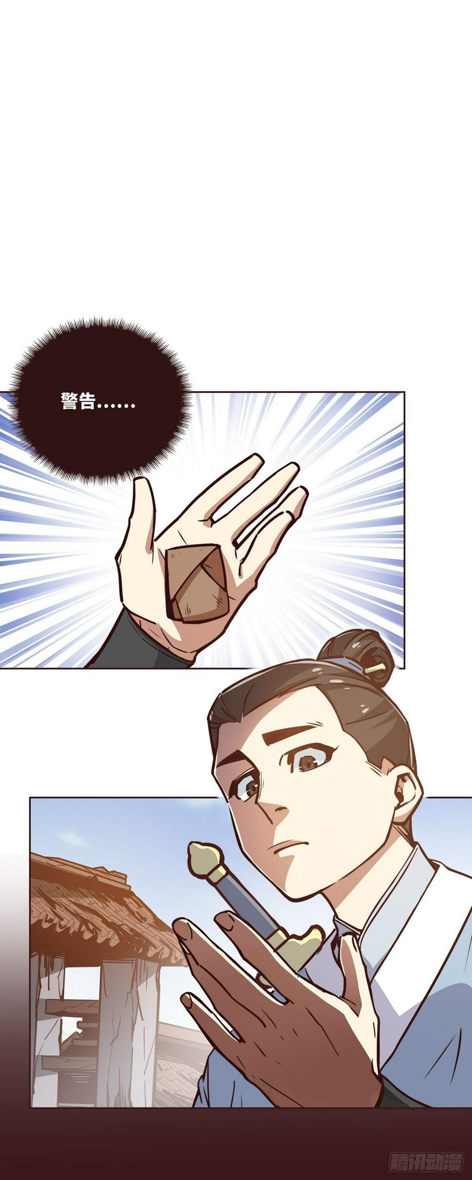 第十五话25