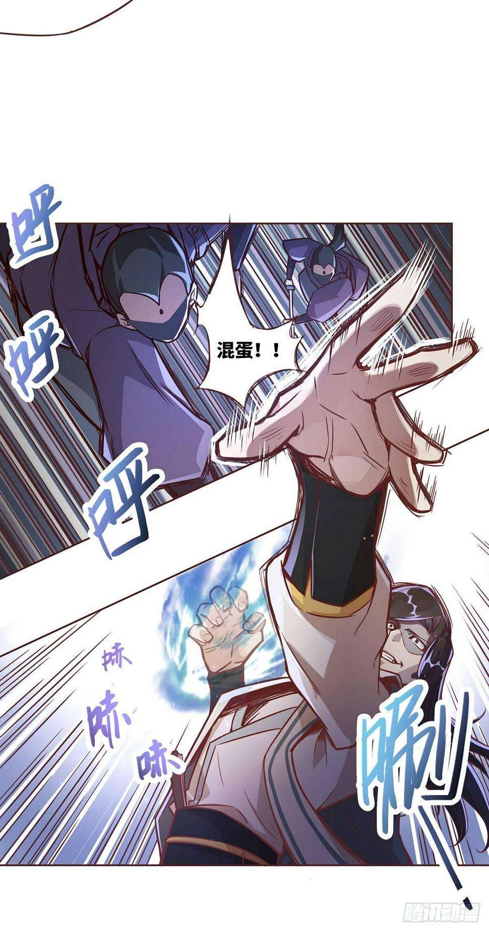 第六话20