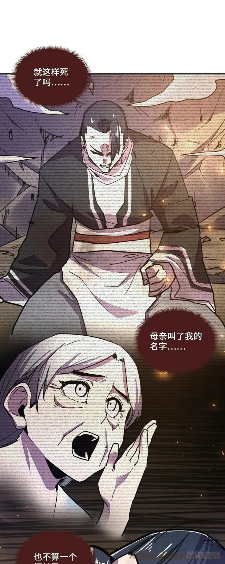 第160话20