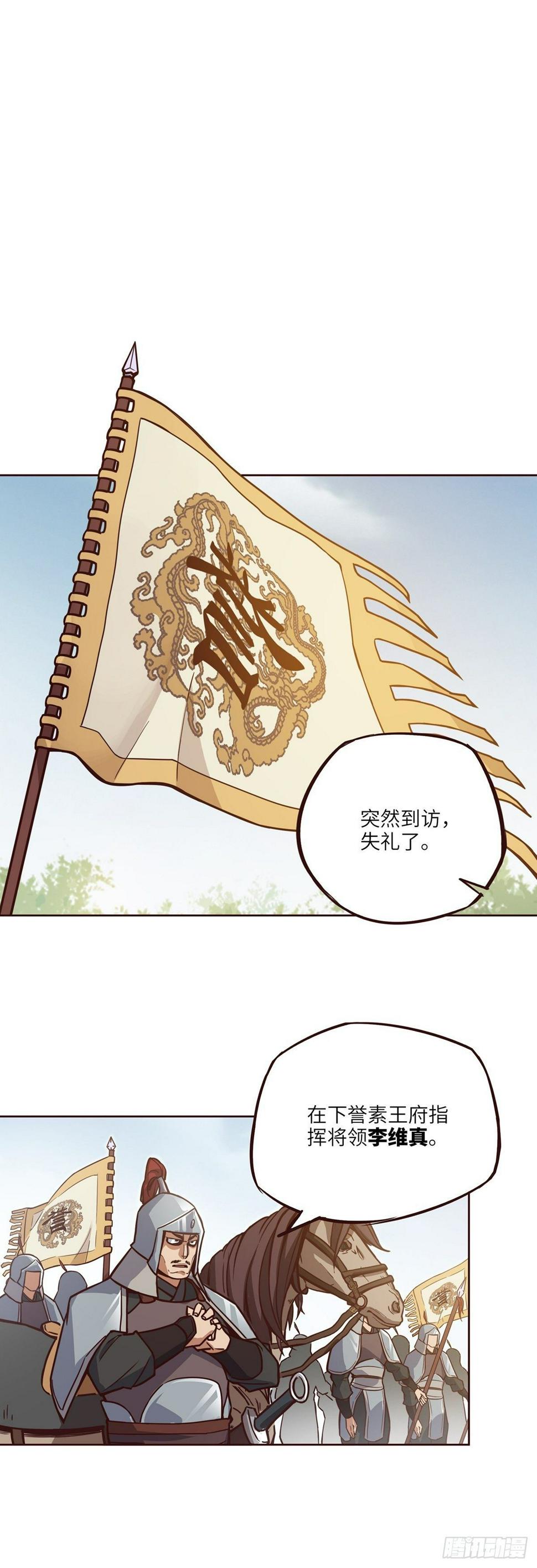 第十五话15