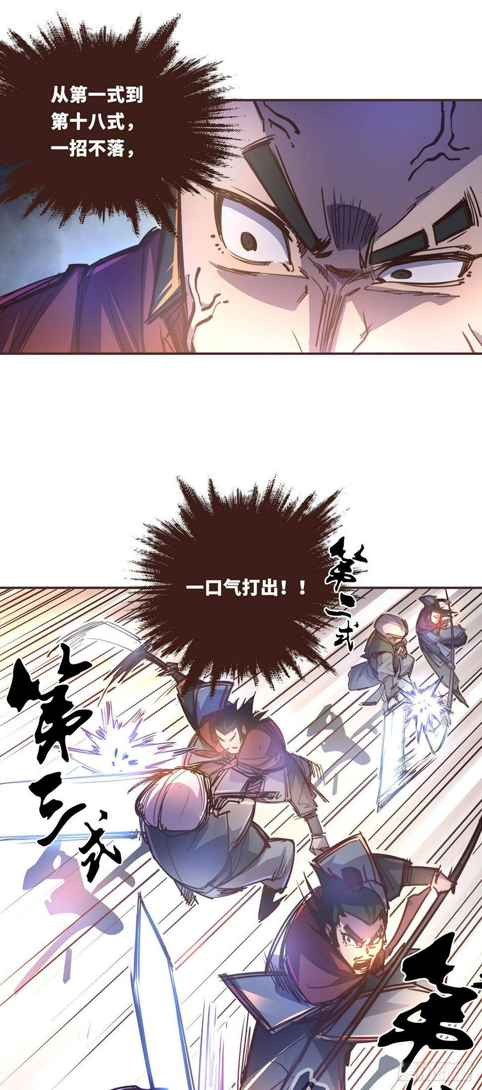 第五十七话5