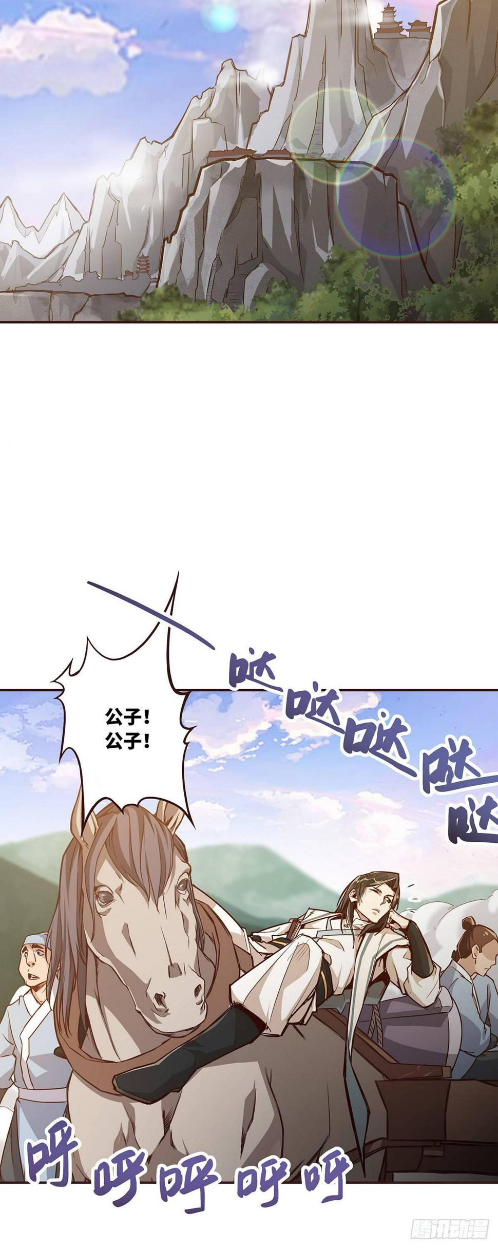第七话10