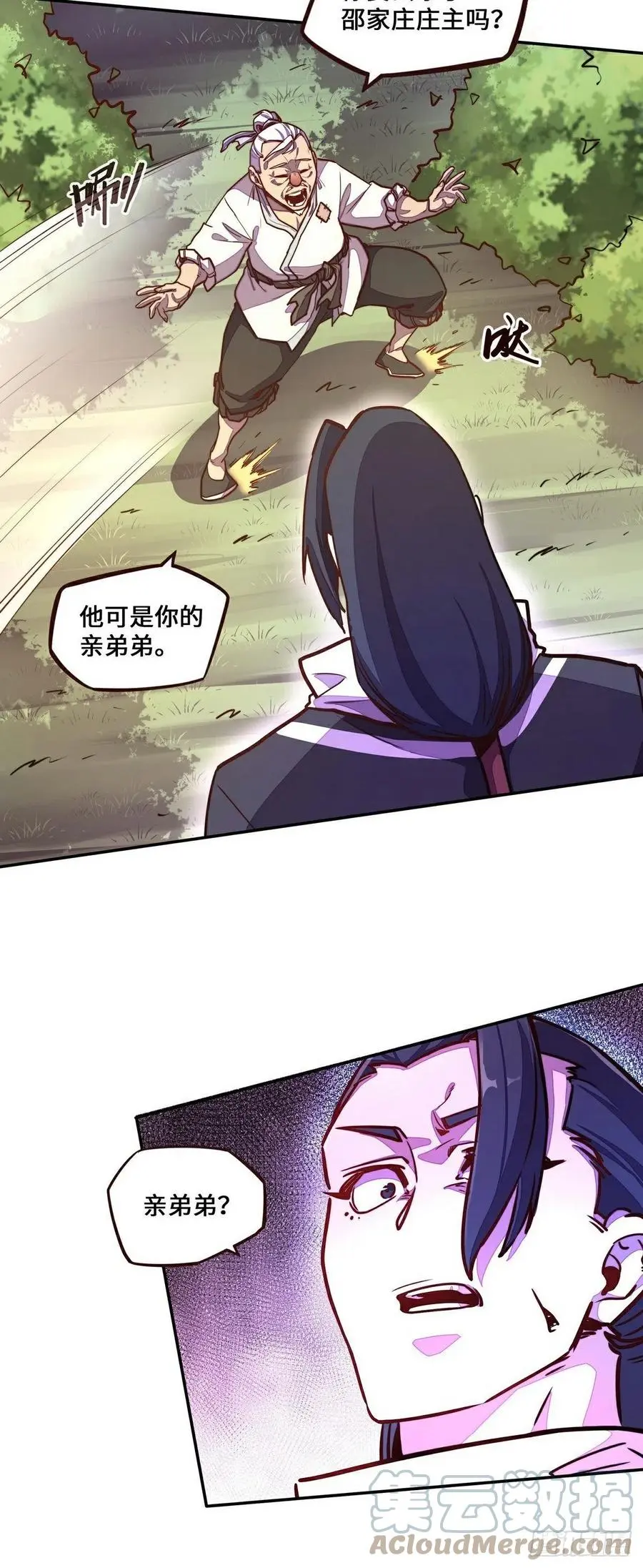 第153话16