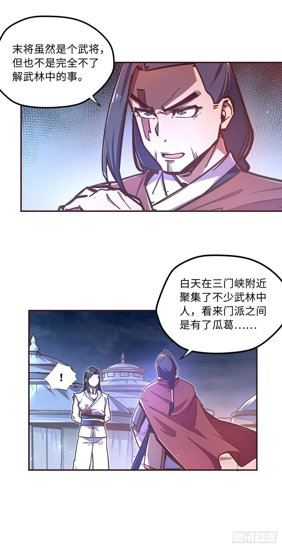 第四十话13