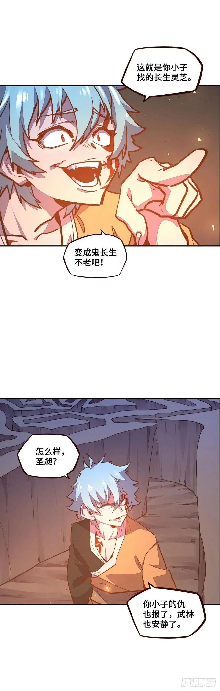 第178话1