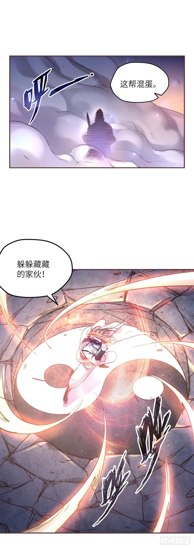 第六十二话3