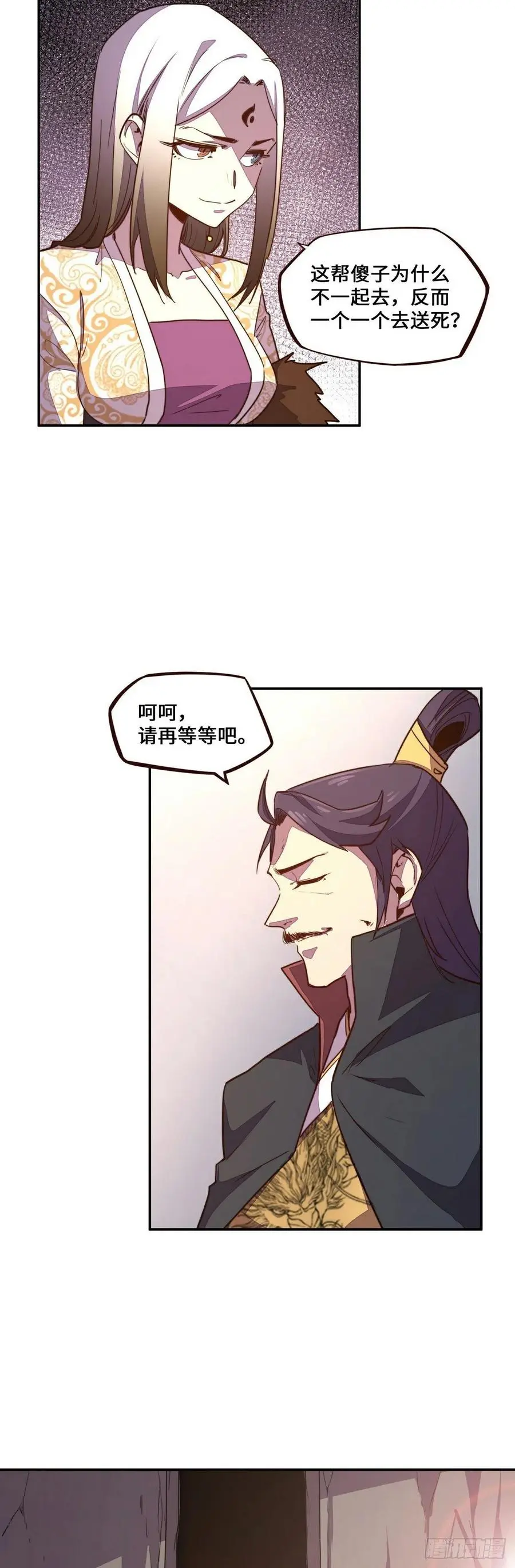 第174话19