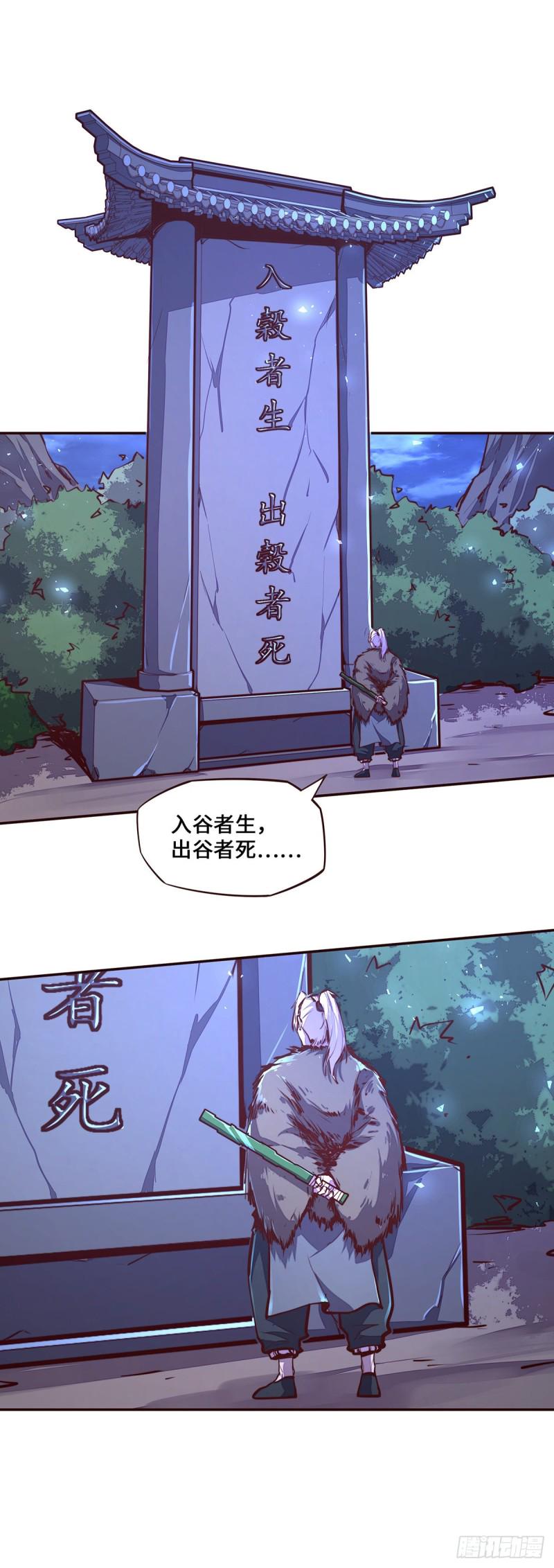 第113话1