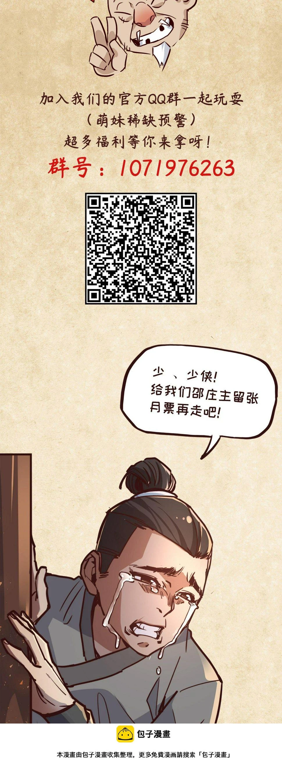 第九话27