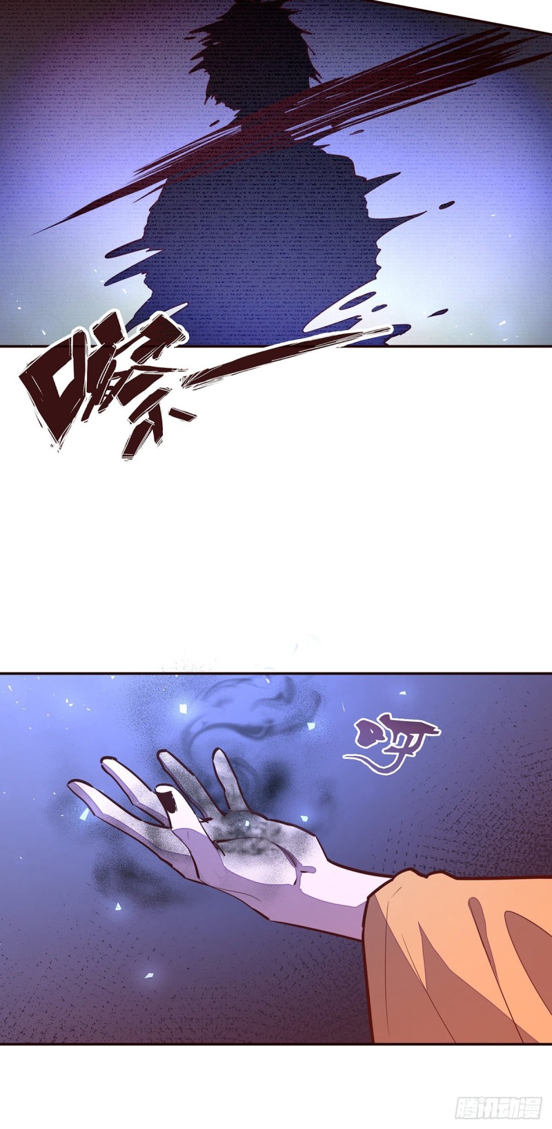 第110话17