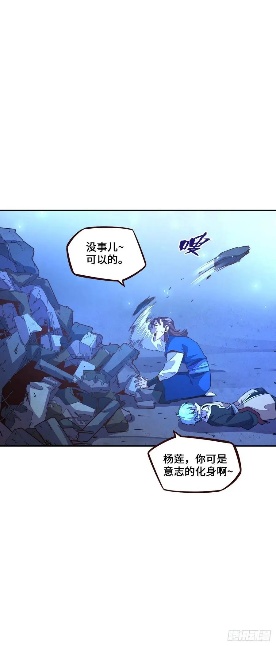第168话19