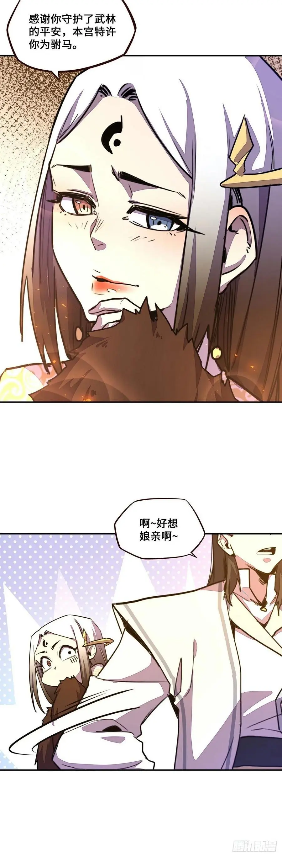 第182话29