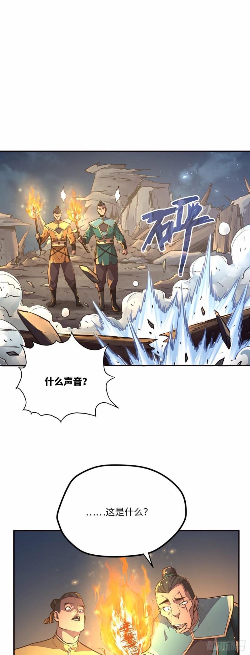第八十五话8