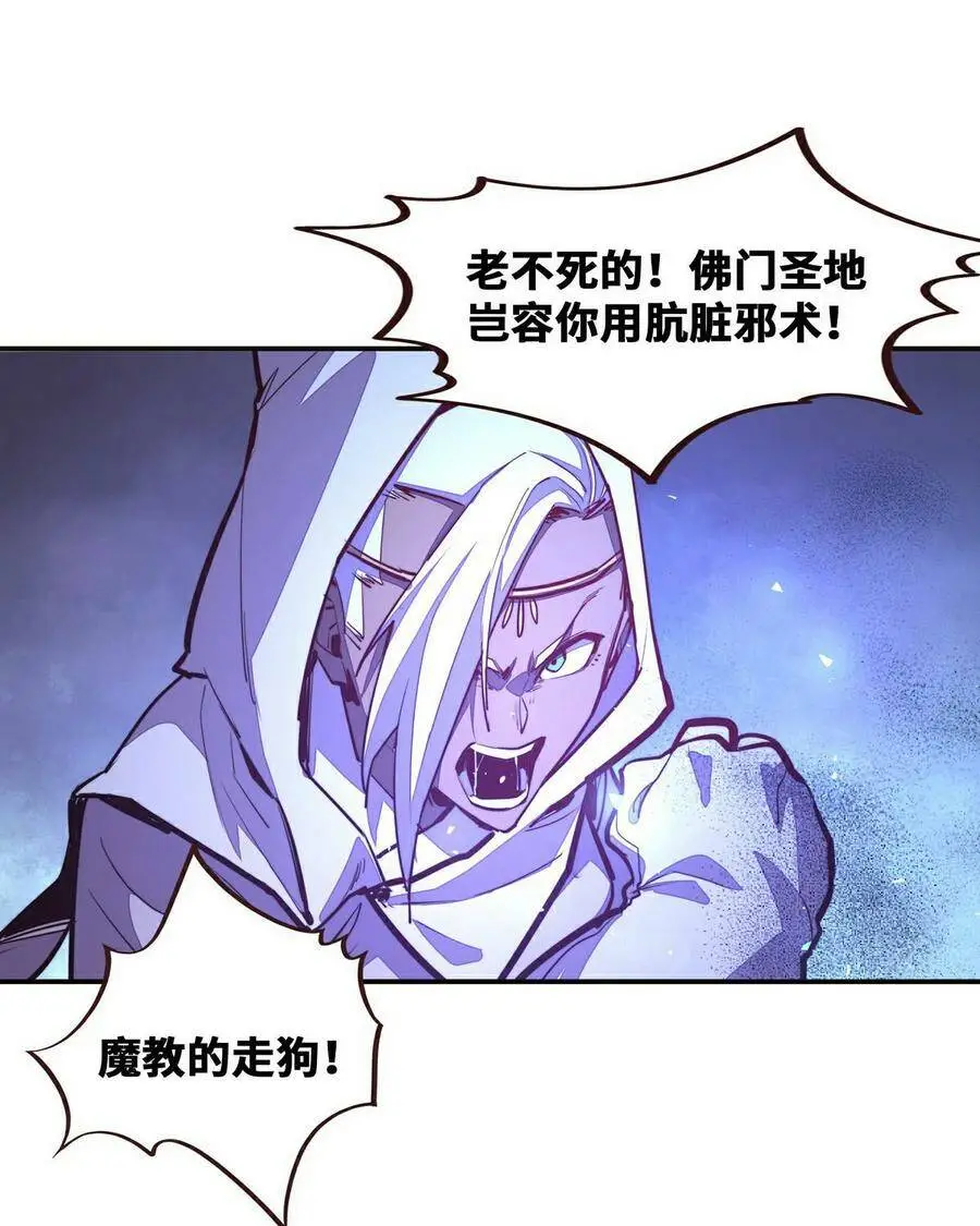 第126话23