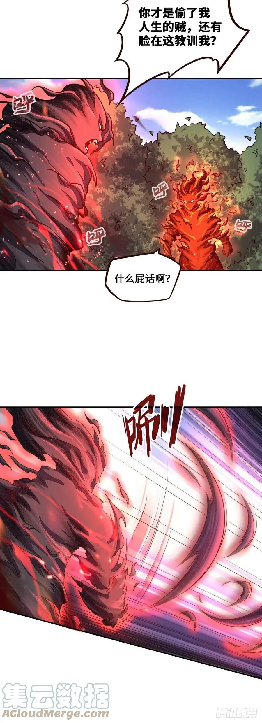 第158话18