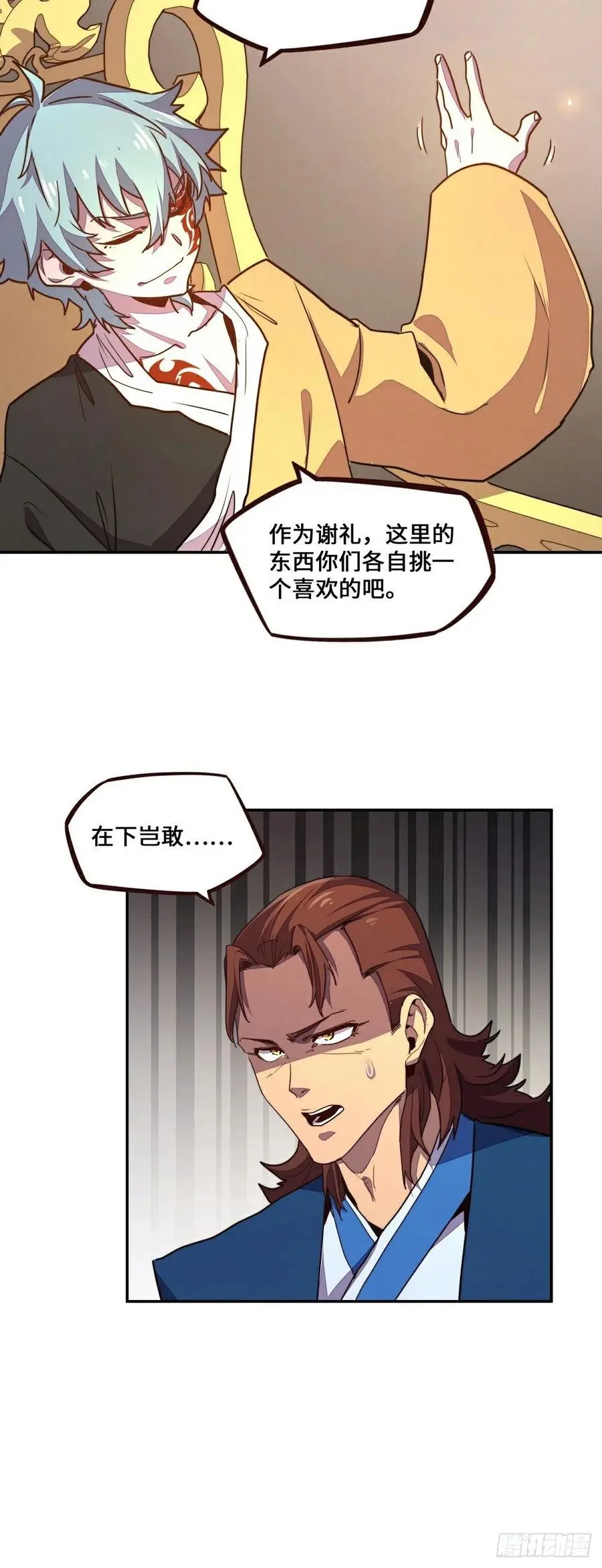 第174话15