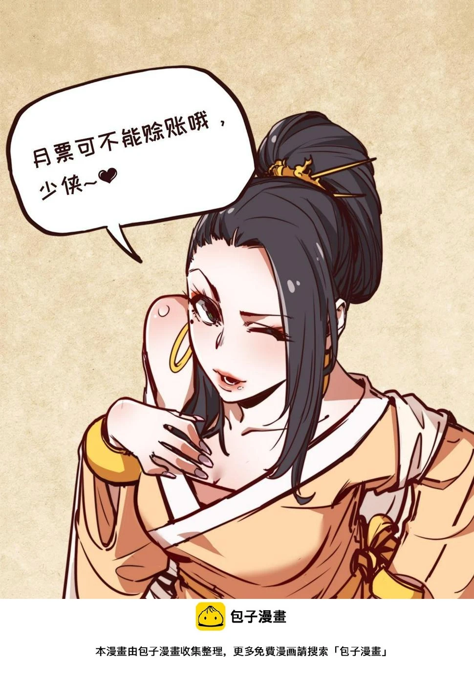 第十五话35