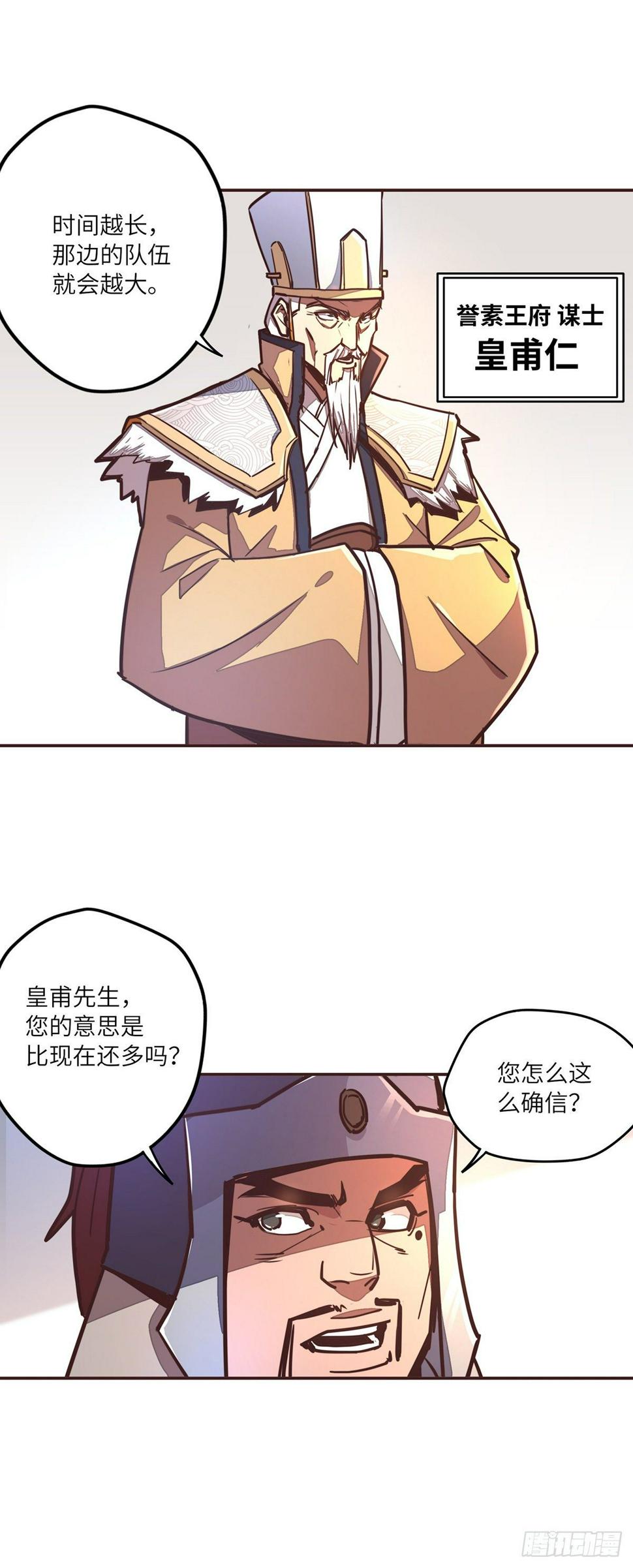 第二十七话12