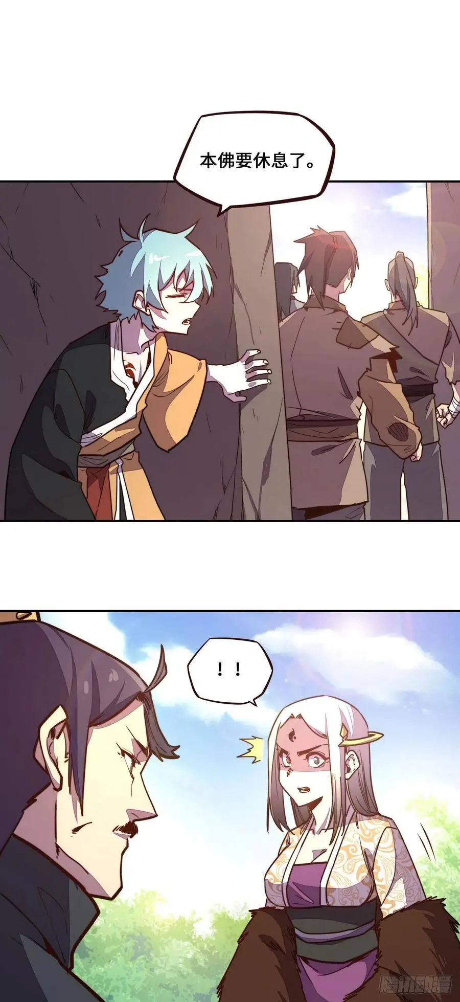第174话21