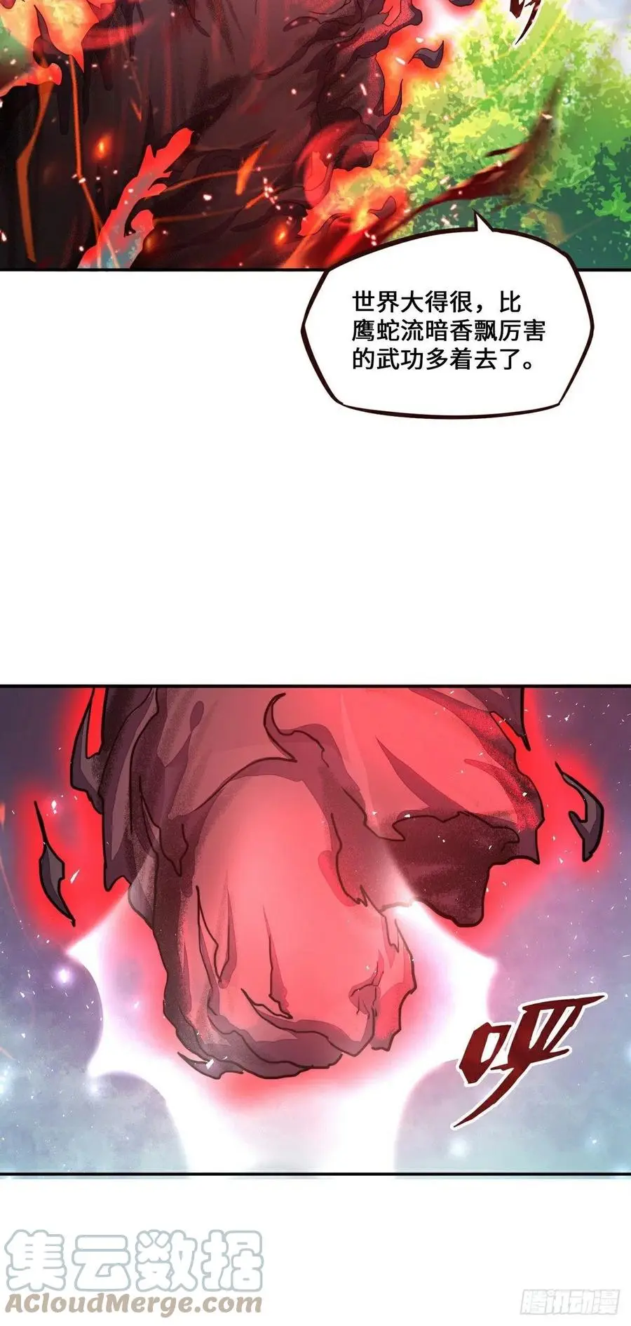 第158话22