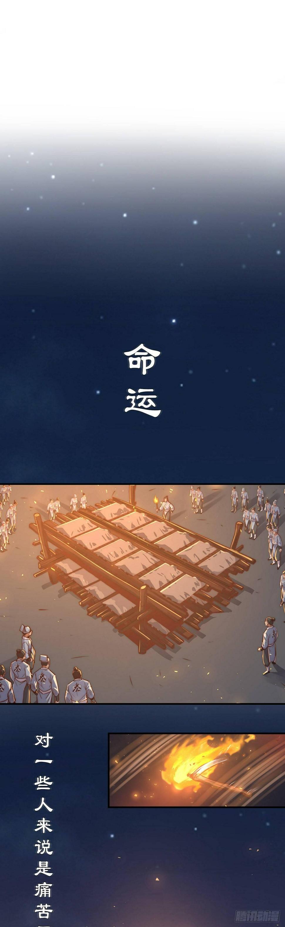 预告0