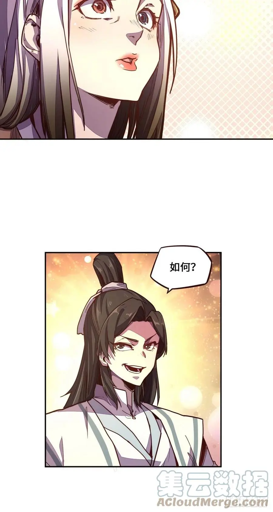 第152话6