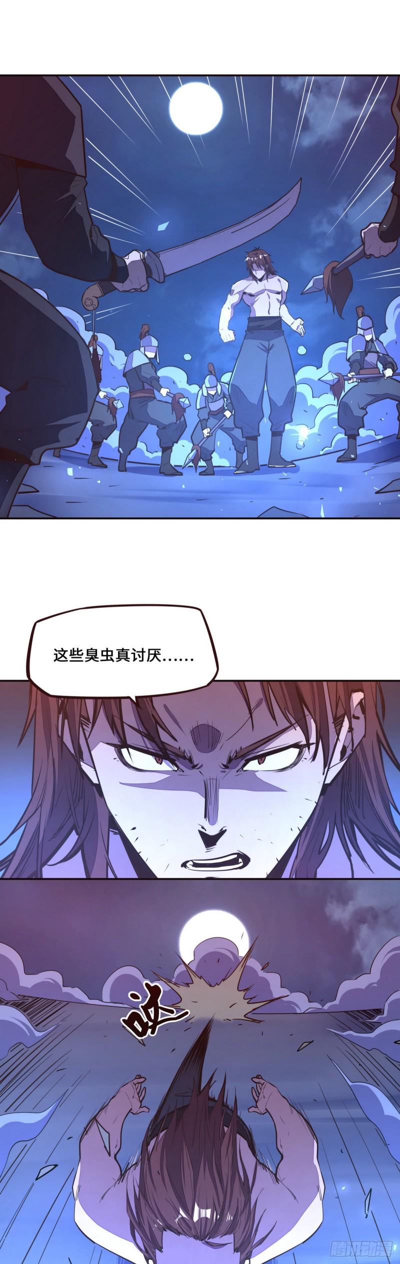 第119话8