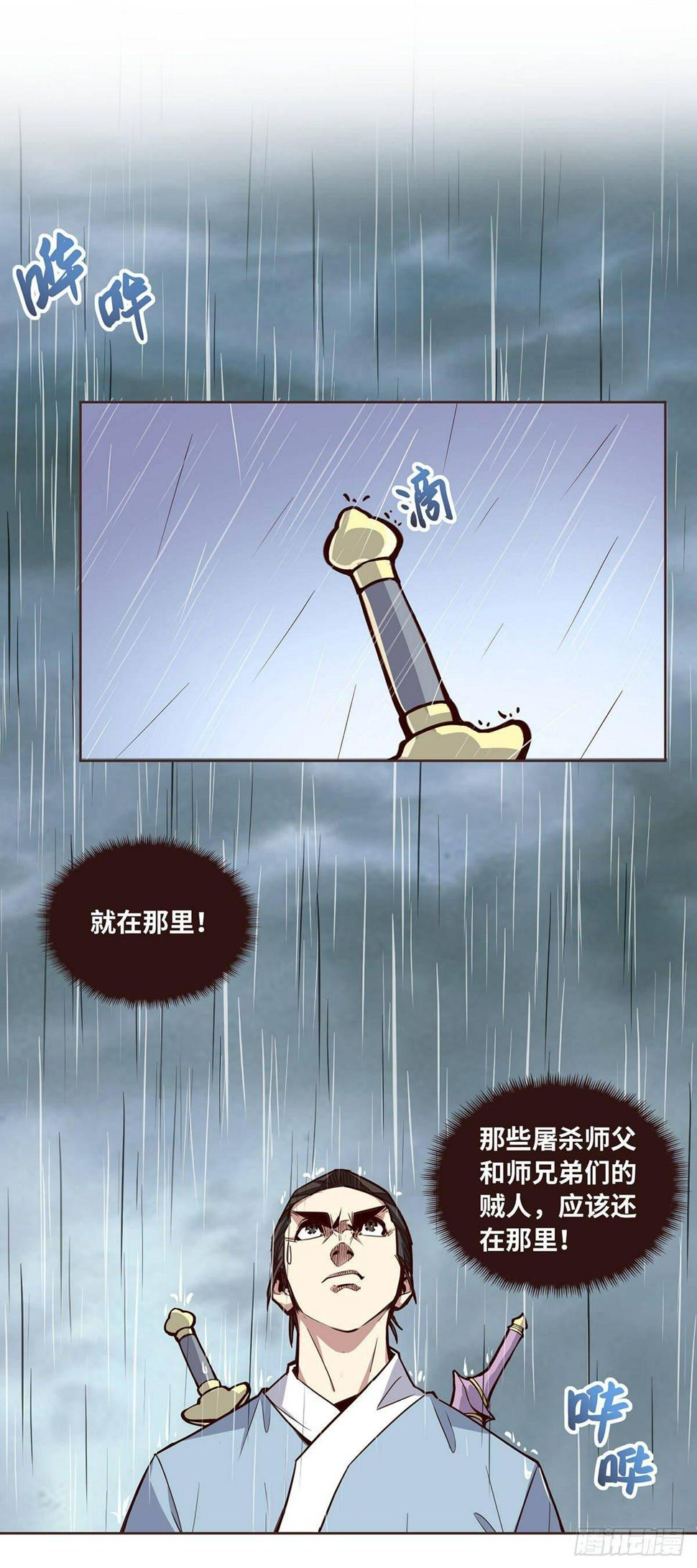 第七话27