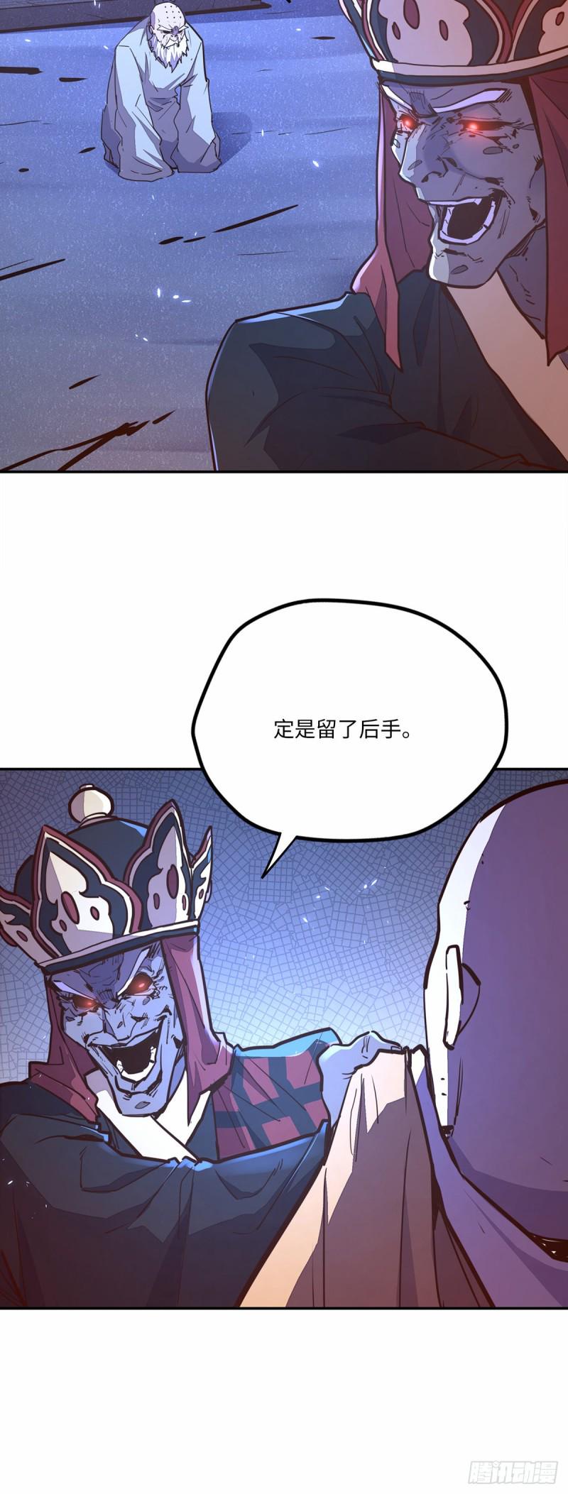 第八十三话14