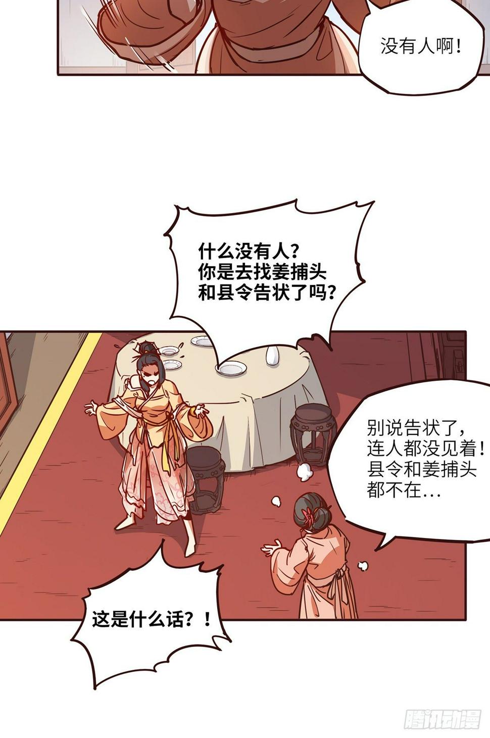 第十七话7