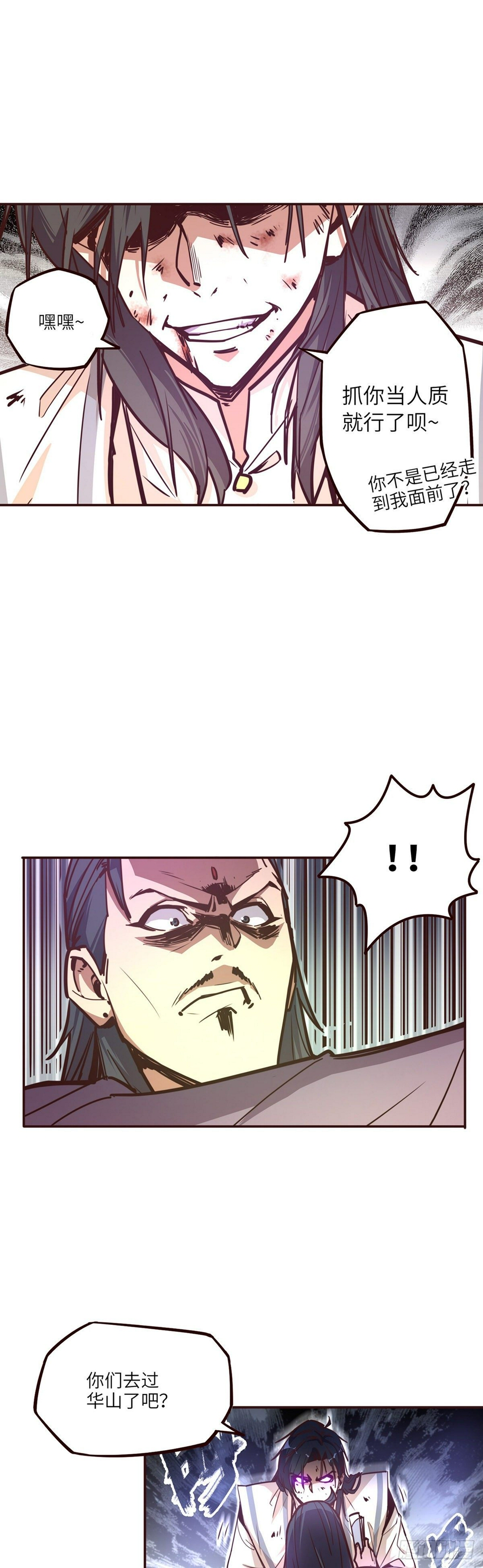 第十八话15