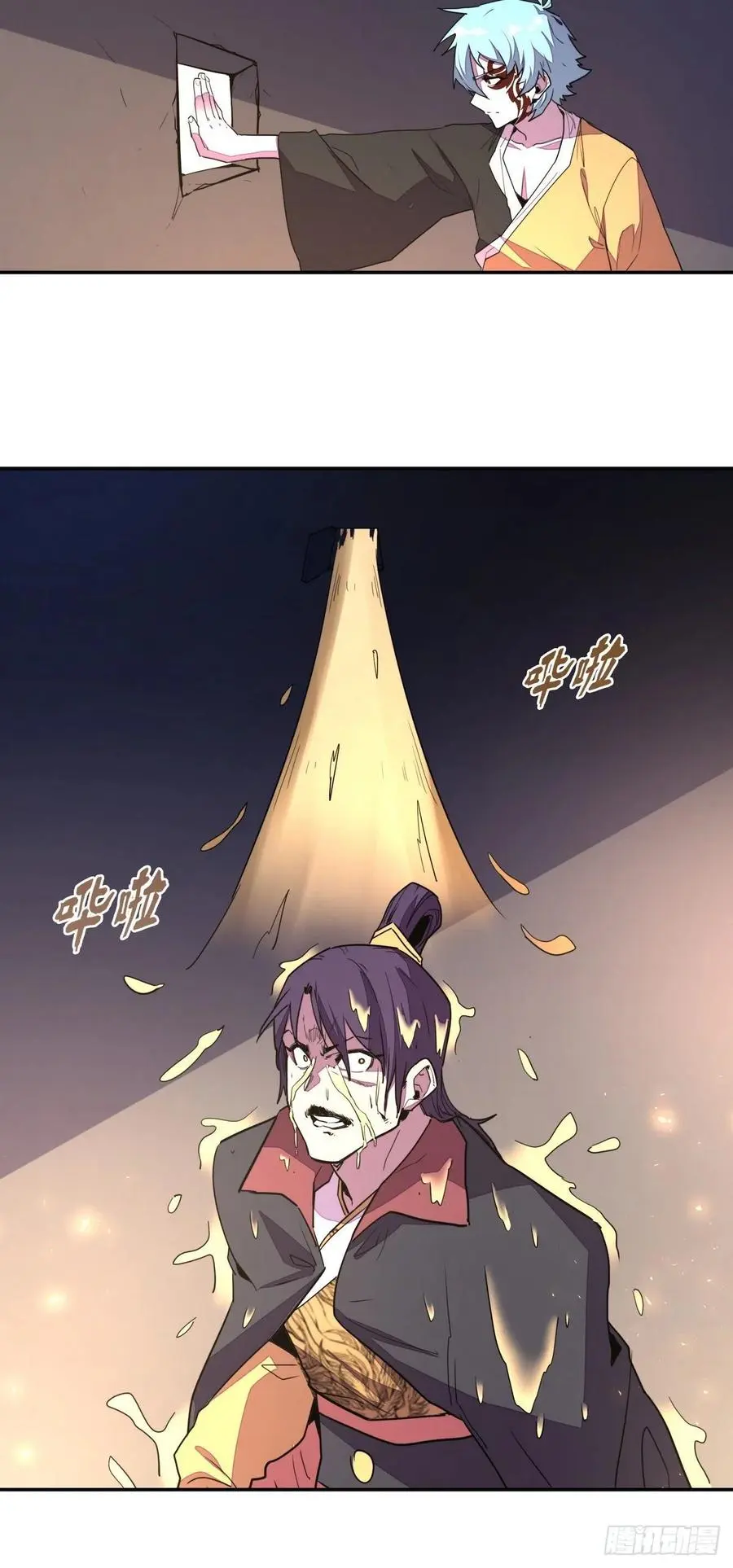第177话23